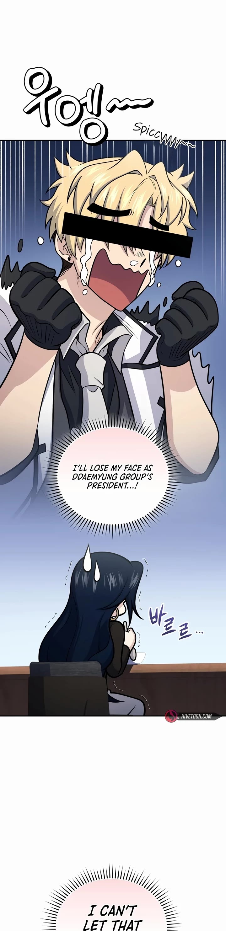 Bizarre Restaurant Chapter 58 page 12 - Chapter 58