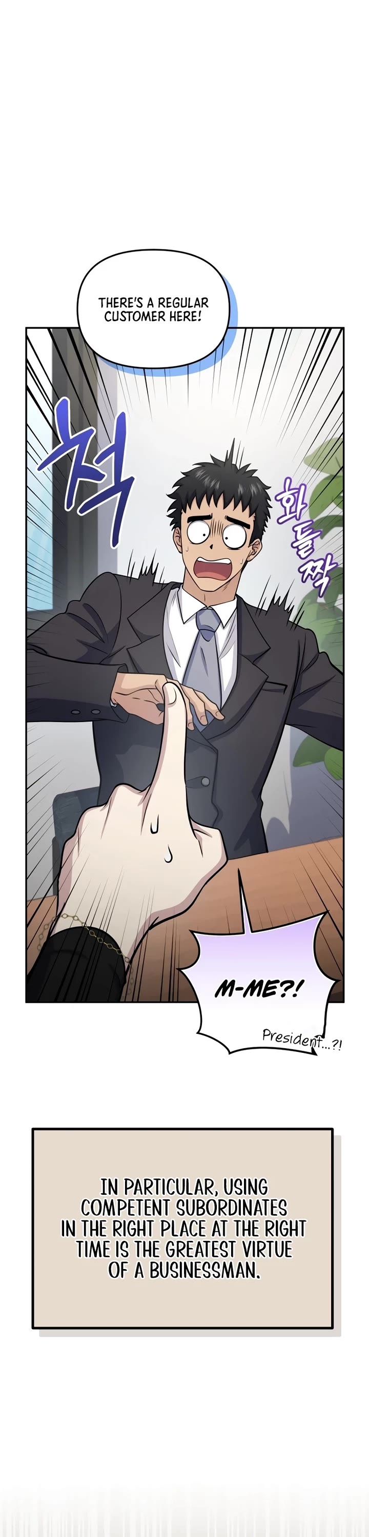 Bizarre Restaurant Chapter 58 page 18 - Chapter 58
