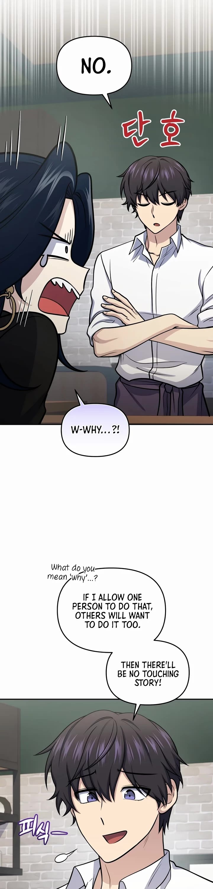 Bizarre Restaurant Chapter 58 page 19 - Chapter 58