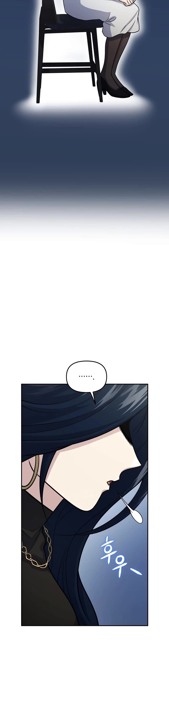 Bizarre Restaurant Chapter 58 page 29 - Chapter 58
