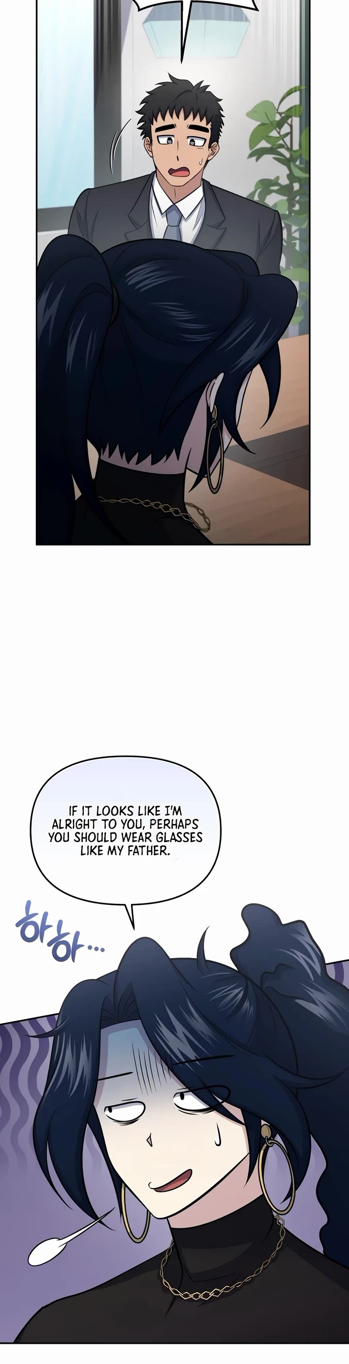 Bizarre Restaurant Chapter 58 page 32 - Chapter 58