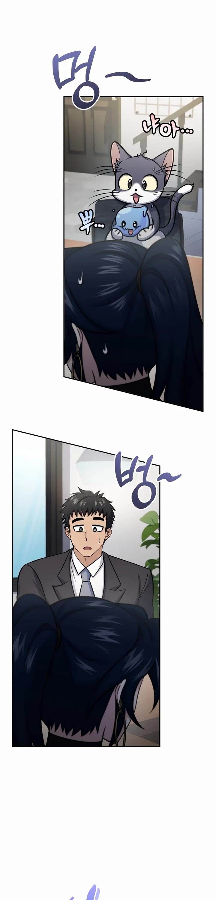 Bizarre Restaurant Chapter 58 page 42 - Chapter 58