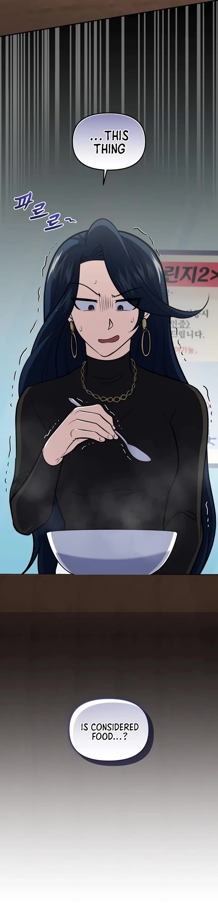 Bizarre Restaurant Chapter 58 page 7 - Chapter 58