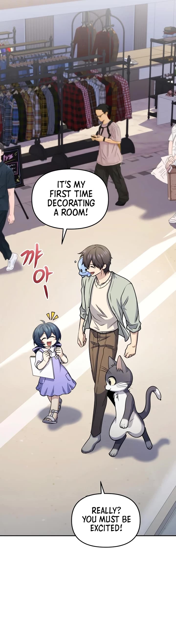 Bizarre Restaurant Chapter 59 page 20 - Chapter 59