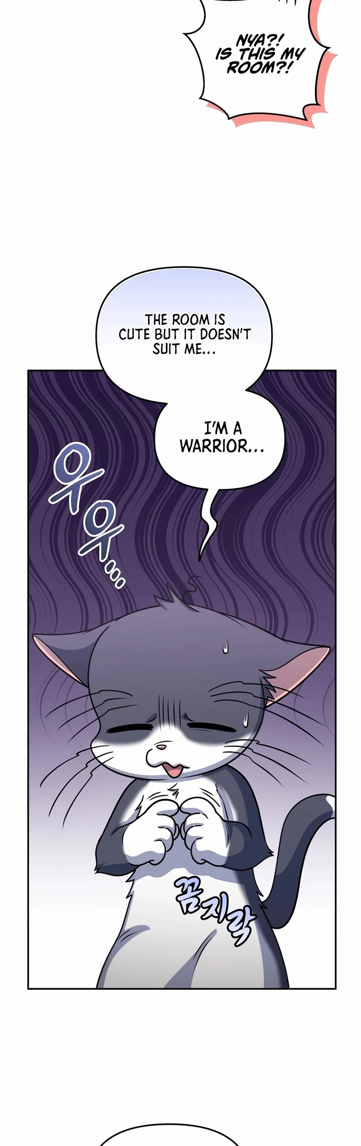 Bizarre Restaurant Chapter 59 page 23 - Chapter 59