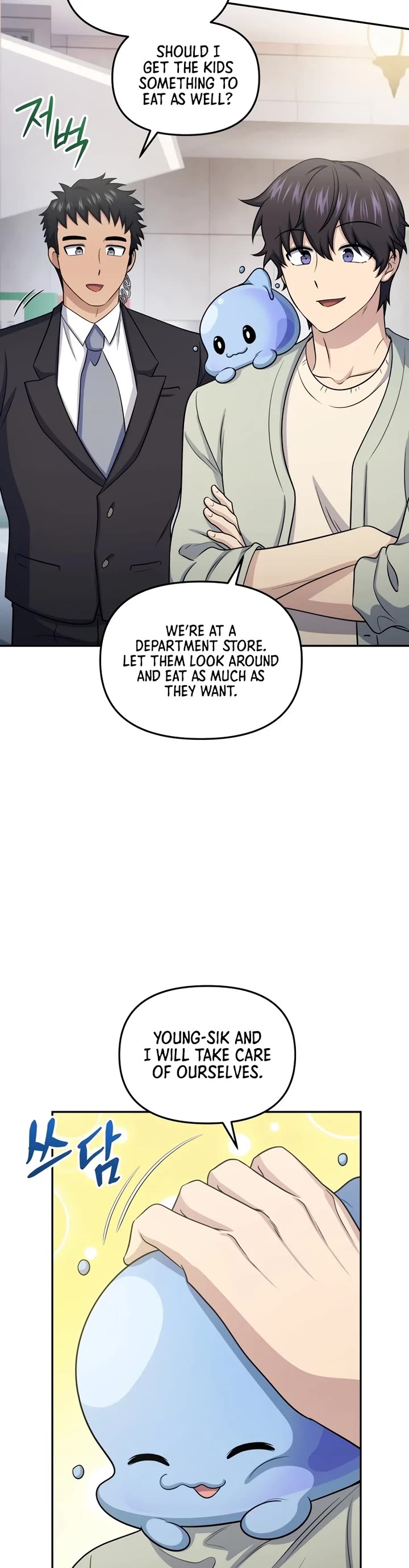 Bizarre Restaurant Chapter 59 page 29 - Chapter 59