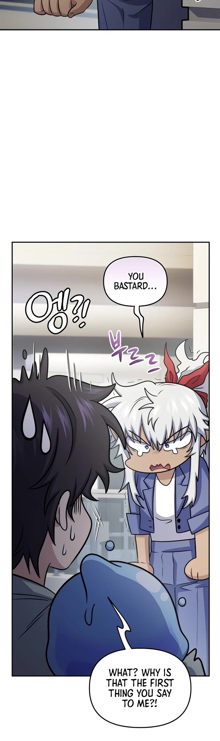 Bizarre Restaurant Chapter 59 page 34 - Chapter 59