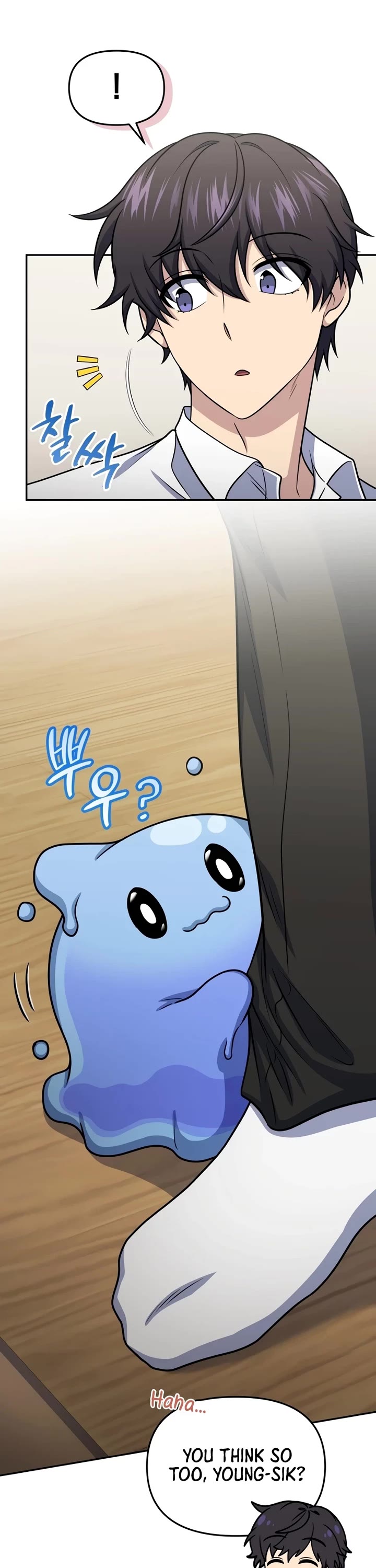 Bizarre Restaurant Chapter 59 page 4 - Chapter 59