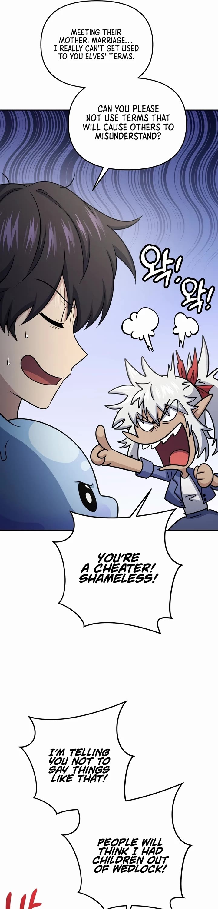 Bizarre Restaurant Chapter 59 page 42 - Chapter 59