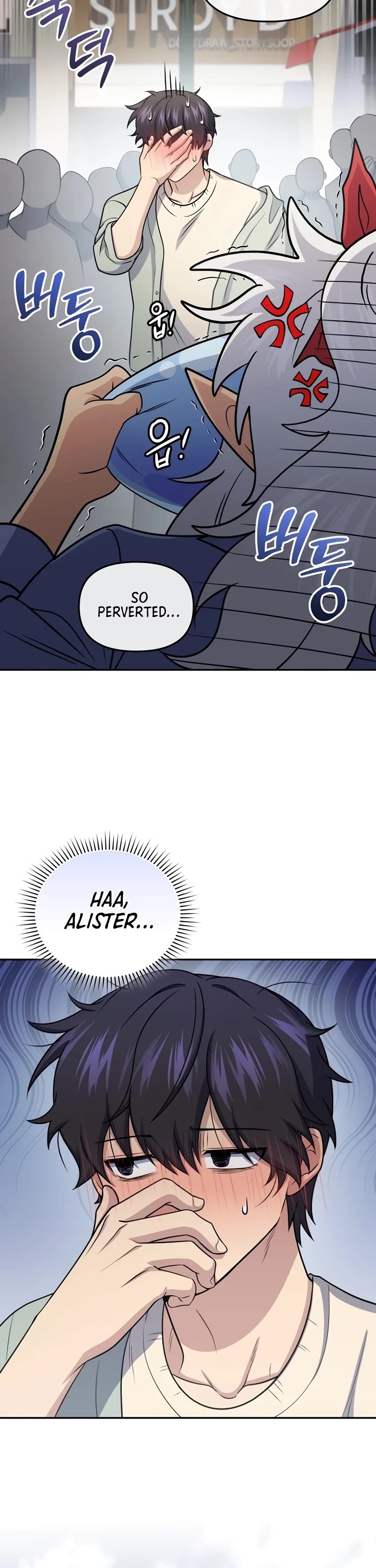 Bizarre Restaurant Chapter 59 page 46 - Chapter 59