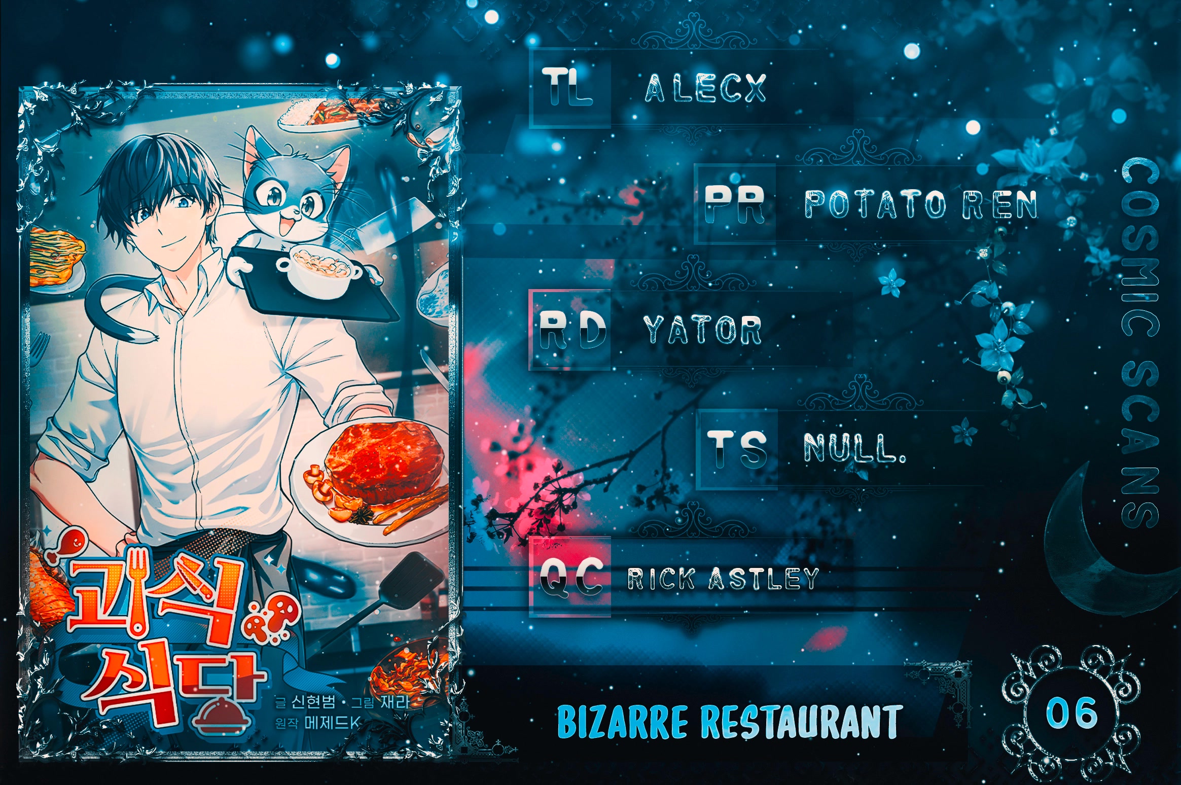 Bizarre Restaurant Chapter 6 page 1 - Chapter 6