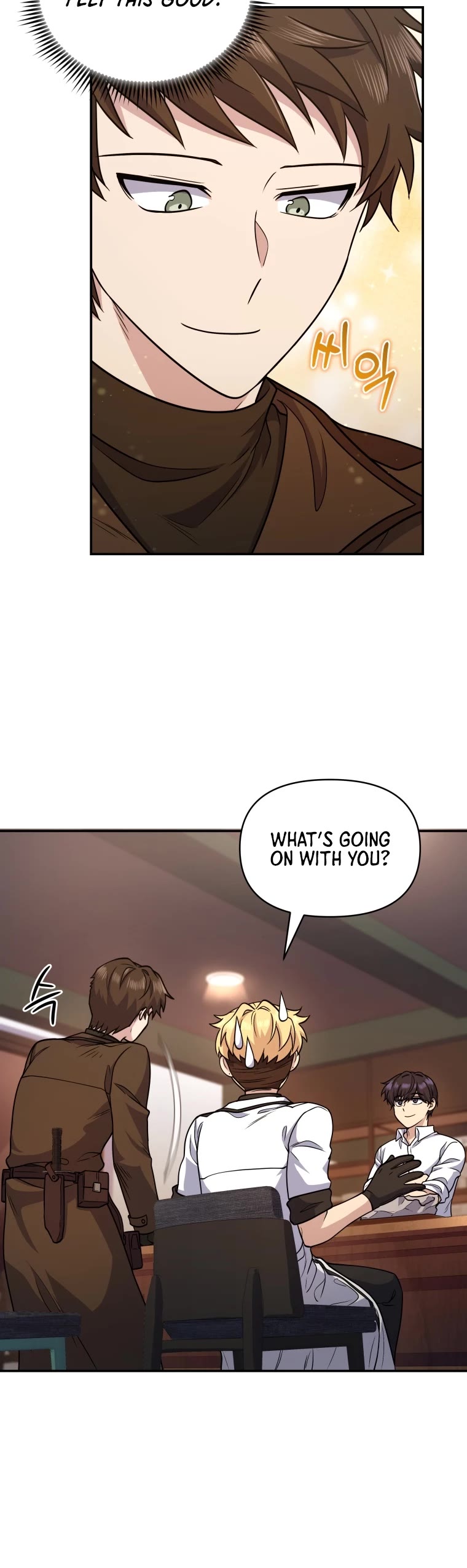 Bizarre Restaurant Chapter 6 page 16 - Chapter 6