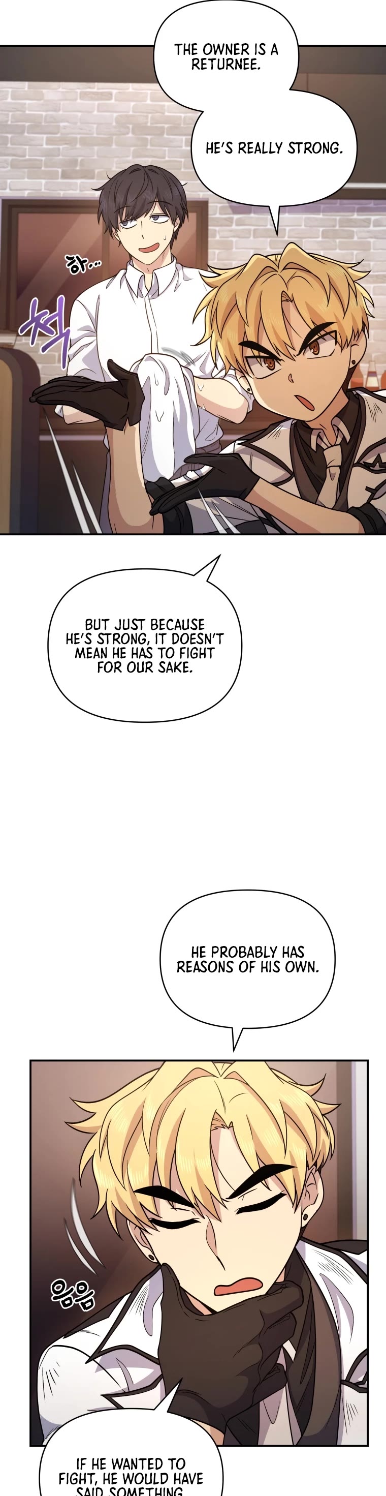 Bizarre Restaurant Chapter 6 page 21 - Chapter 6
