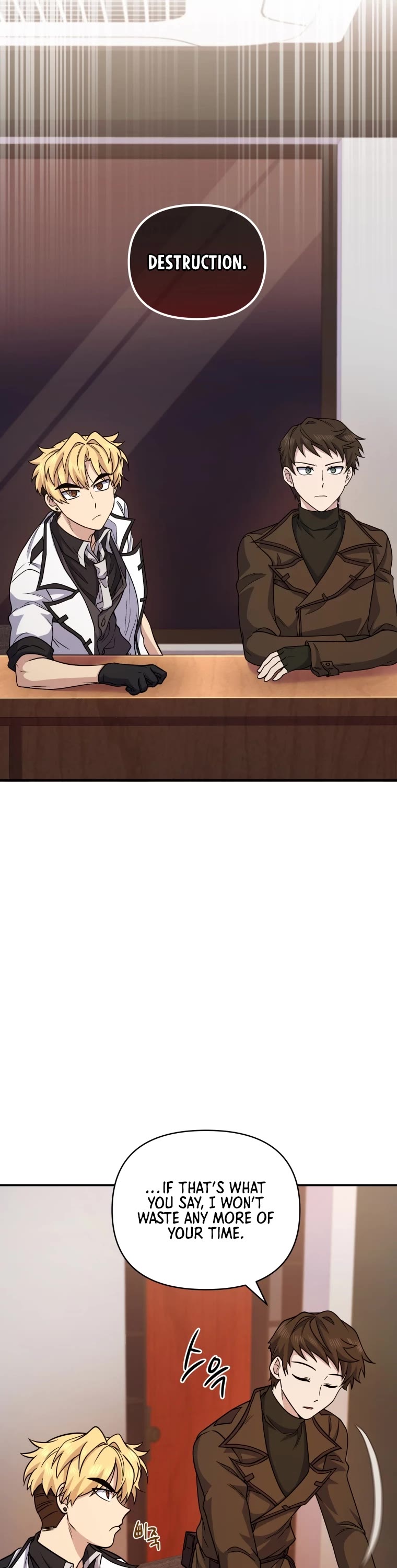 Bizarre Restaurant Chapter 6 page 29 - Chapter 6