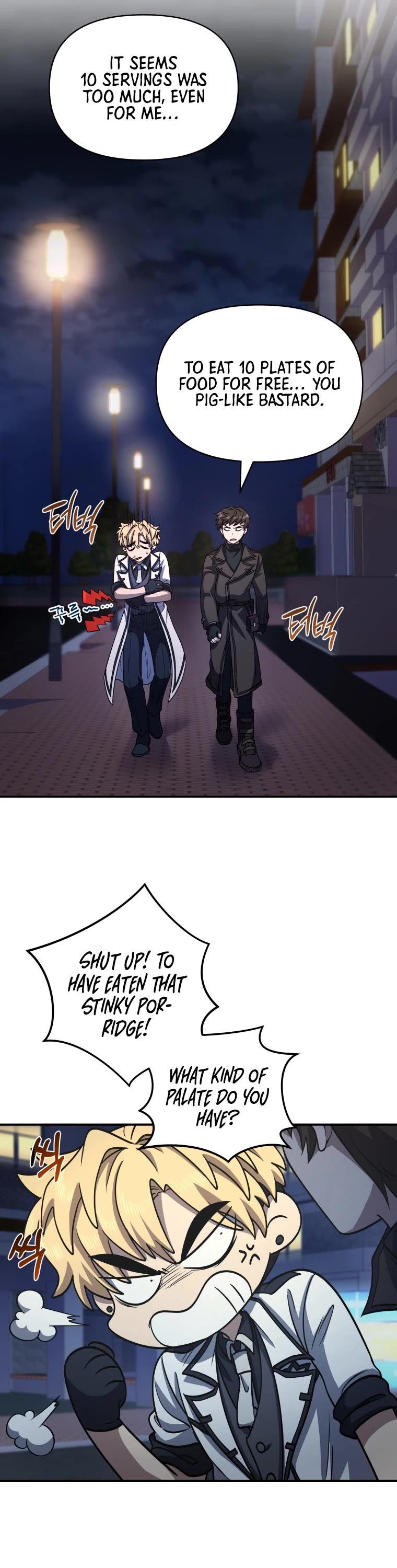 Bizarre Restaurant Chapter 6 page 32 - Chapter 6