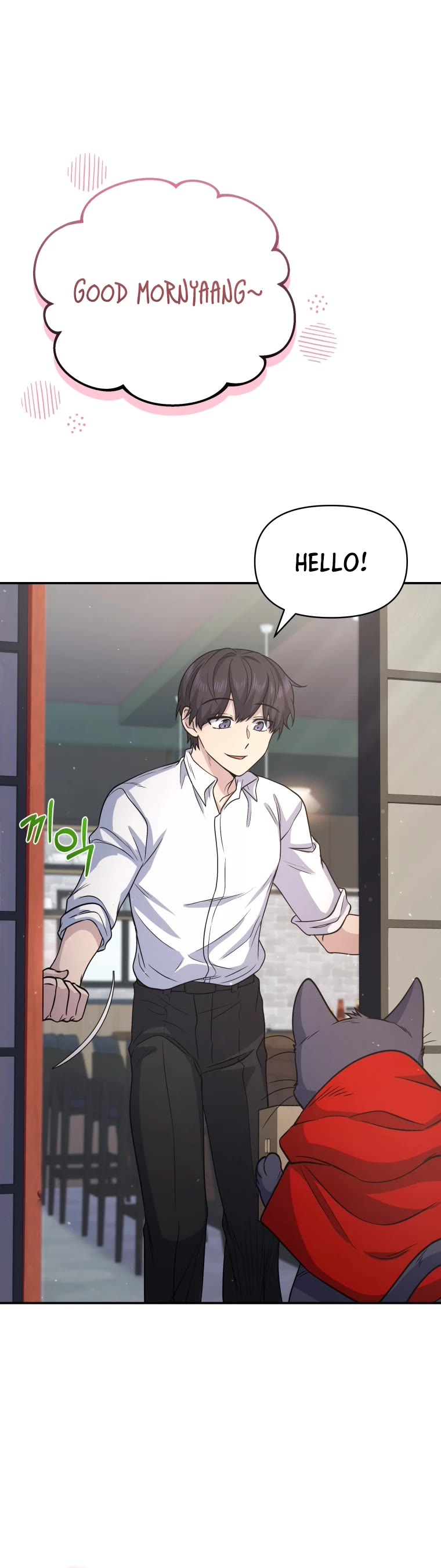 Bizarre Restaurant Chapter 6 page 48 - Chapter 6