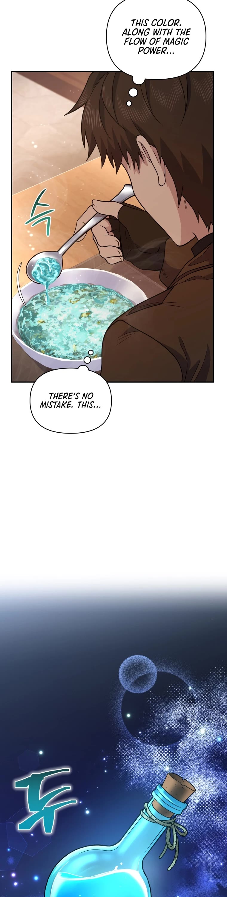 Bizarre Restaurant Chapter 6 page 6 - Chapter 6