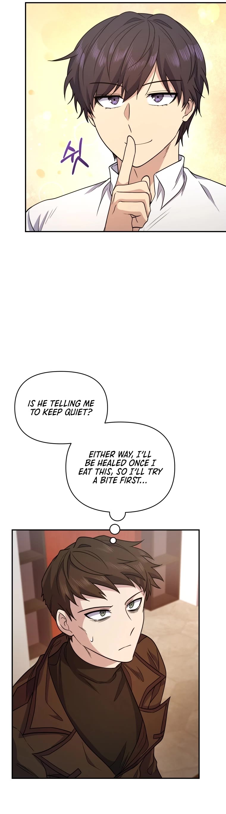 Bizarre Restaurant Chapter 6 page 9 - Chapter 6