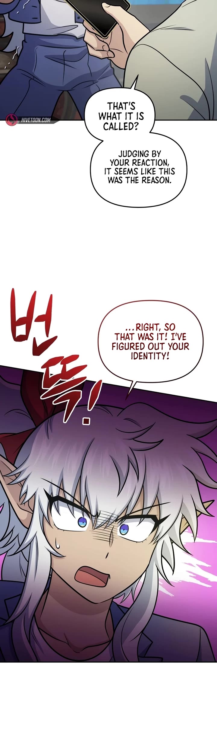 Bizarre Restaurant Chapter 60 page 18 - Chapter 60