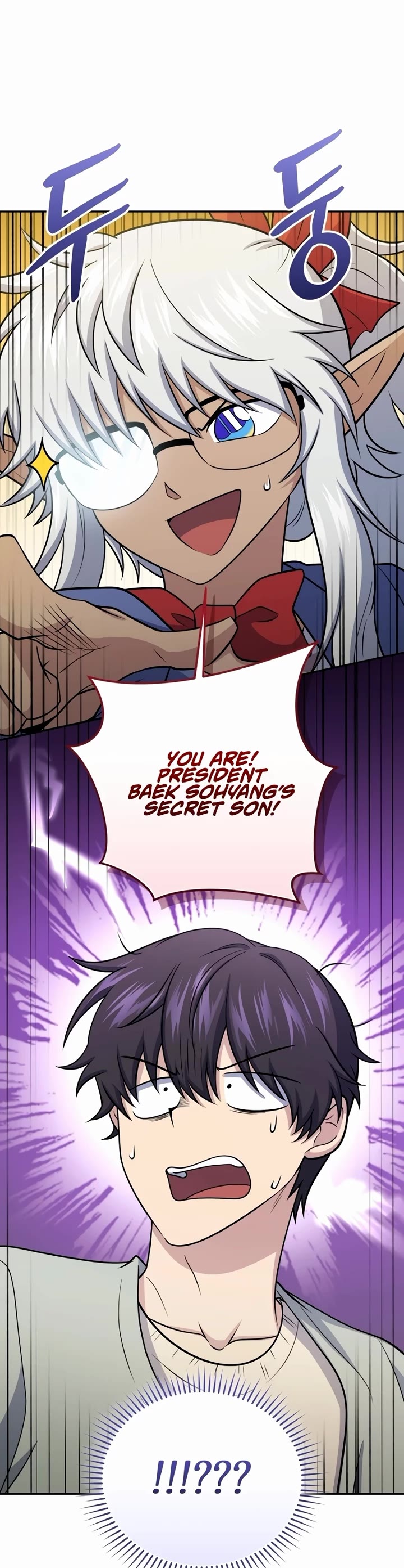 Bizarre Restaurant Chapter 60 page 20 - Chapter 60