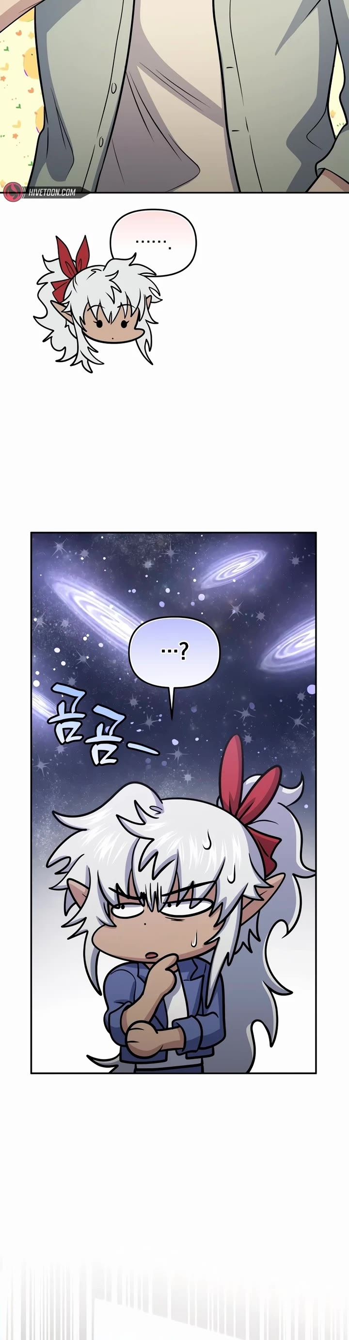 Bizarre Restaurant Chapter 60 page 24 - Chapter 60