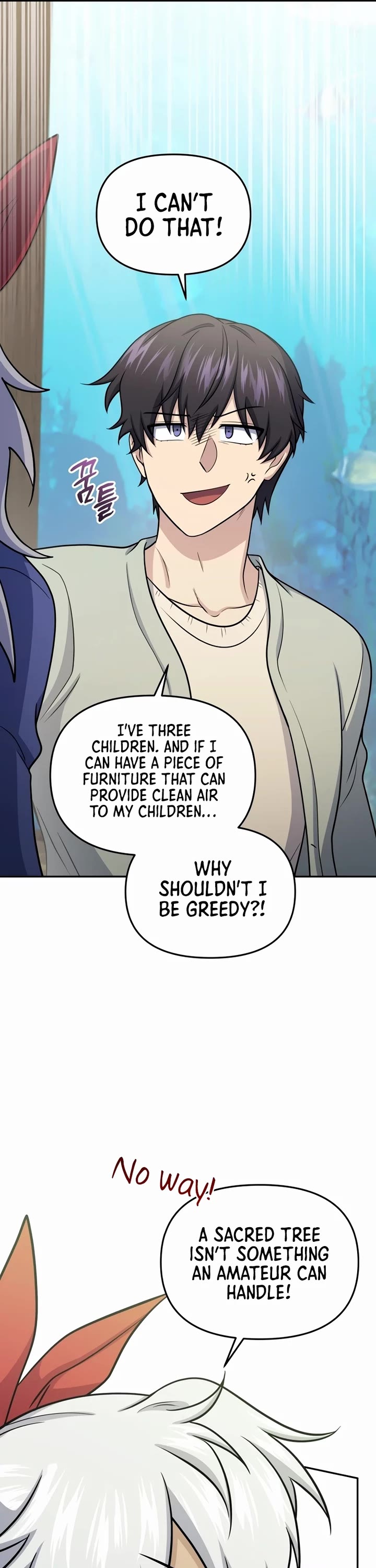 Bizarre Restaurant Chapter 60 page 37 - Chapter 60