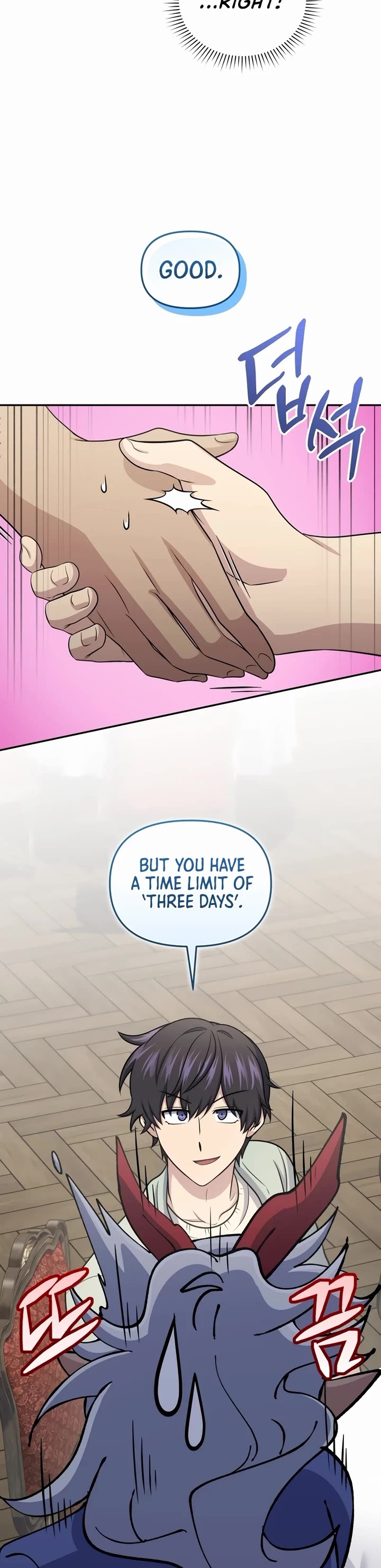 Bizarre Restaurant Chapter 60 page 44 - Chapter 60