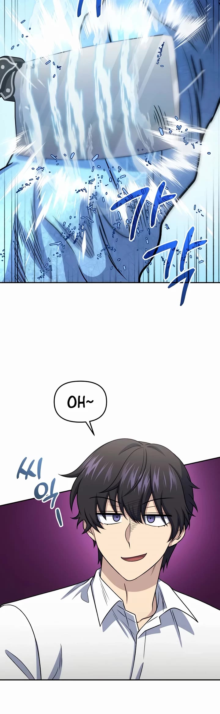 Bizarre Restaurant Chapter 61 page 38 - Chapter 61