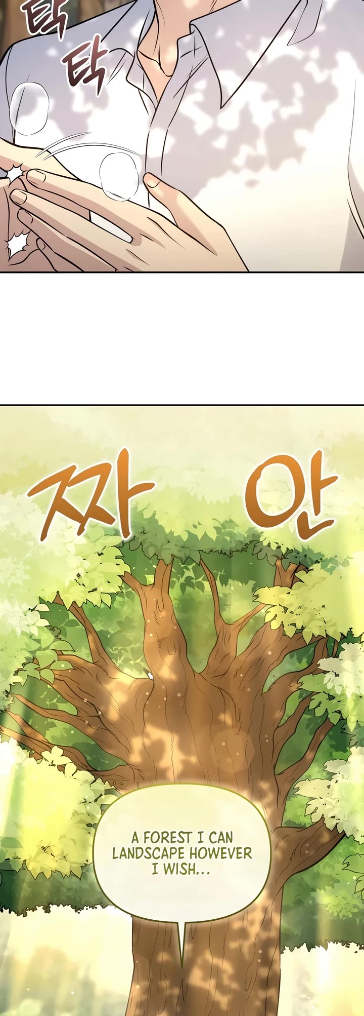 Bizarre Restaurant Chapter 61 page 4 - Chapter 61
