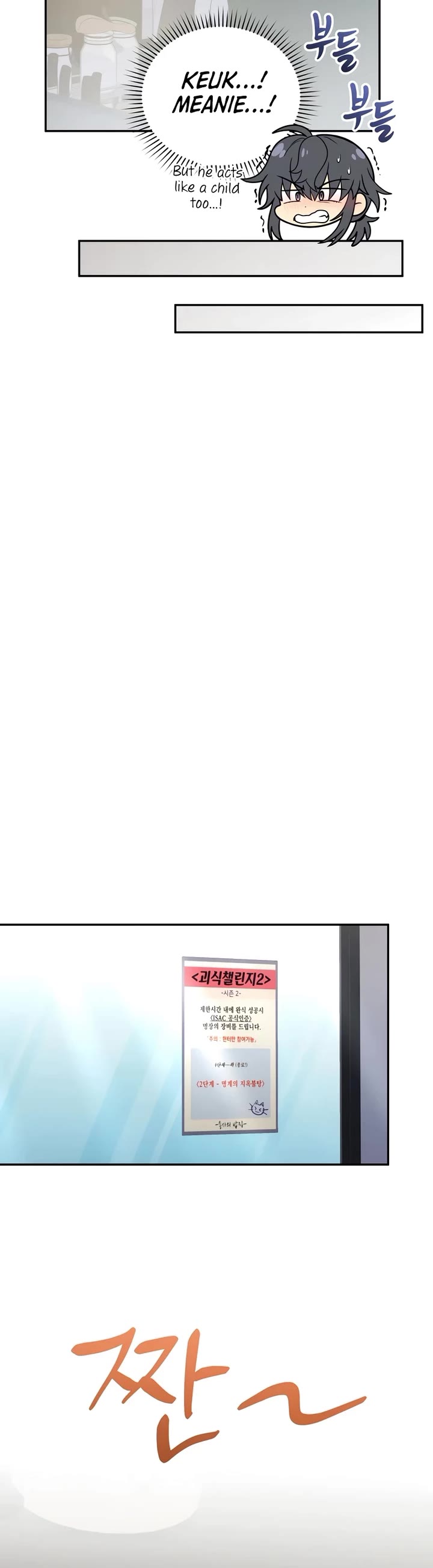 Bizarre Restaurant Chapter 61 page 43 - Chapter 61