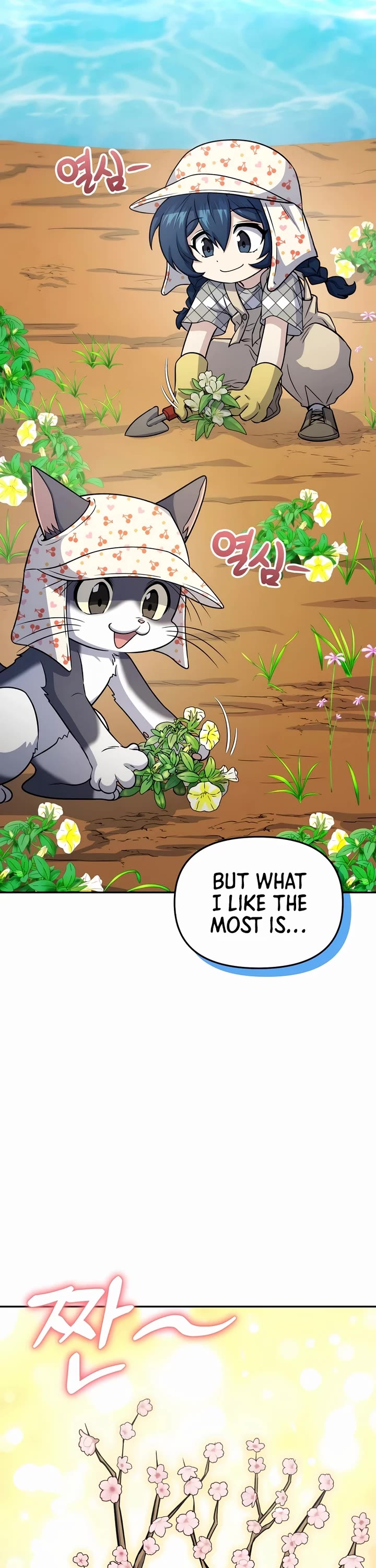 Bizarre Restaurant Chapter 61 page 7 - Chapter 61