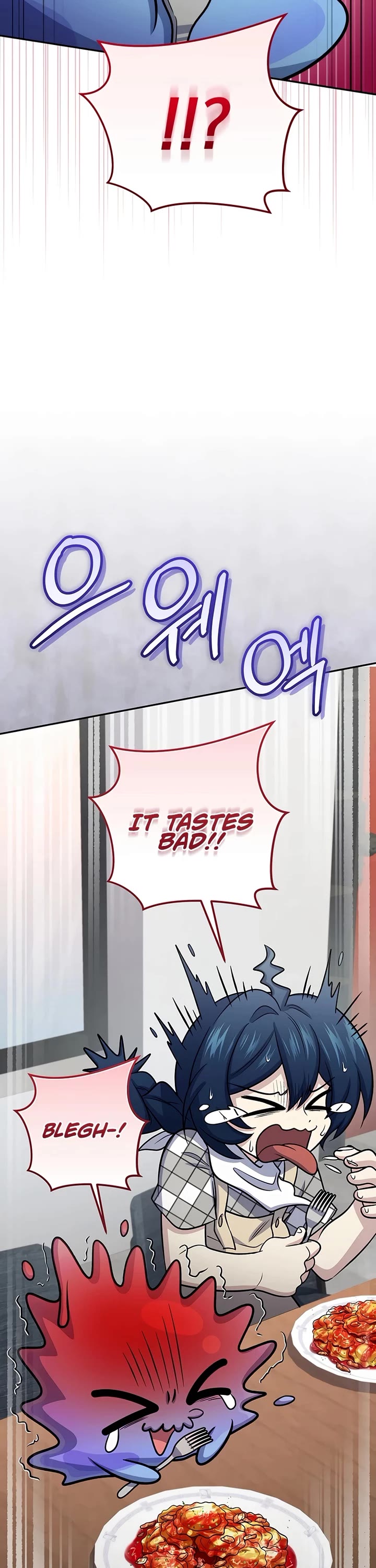 Bizarre Restaurant Chapter 62 page 13 - Chapter 62