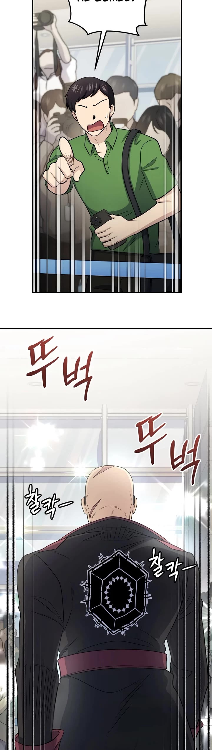 Bizarre Restaurant Chapter 62 page 34 - Chapter 62