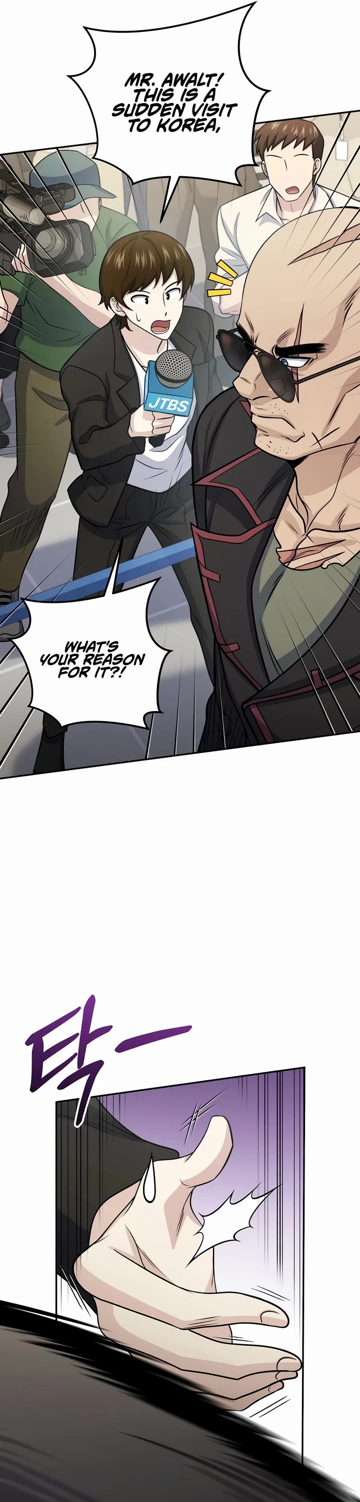 Bizarre Restaurant Chapter 62 page 36 - Chapter 62