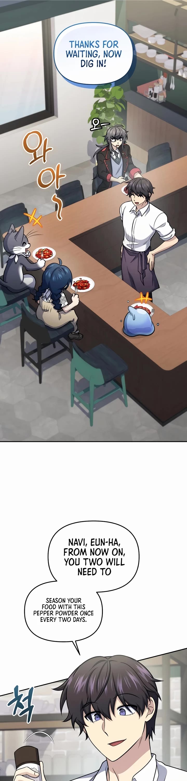 Bizarre Restaurant Chapter 62 page 6 - Chapter 62