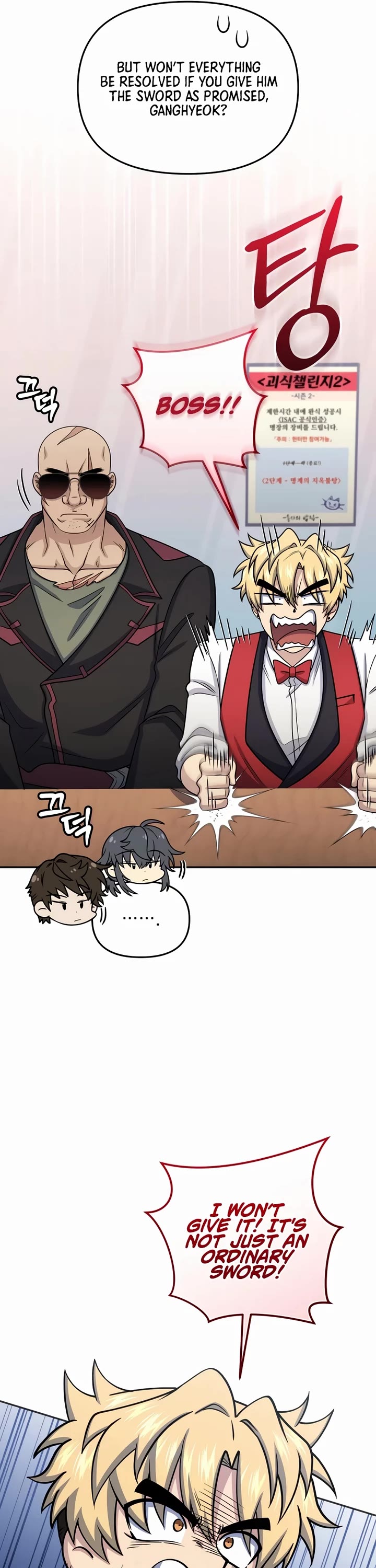 Bizarre Restaurant Chapter 63 page 31 - Chapter 63