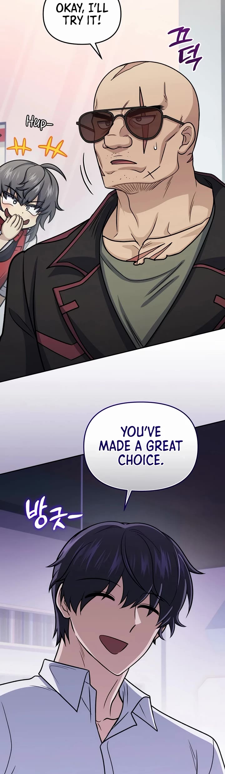 Bizarre Restaurant Chapter 63 page 39 - Chapter 63