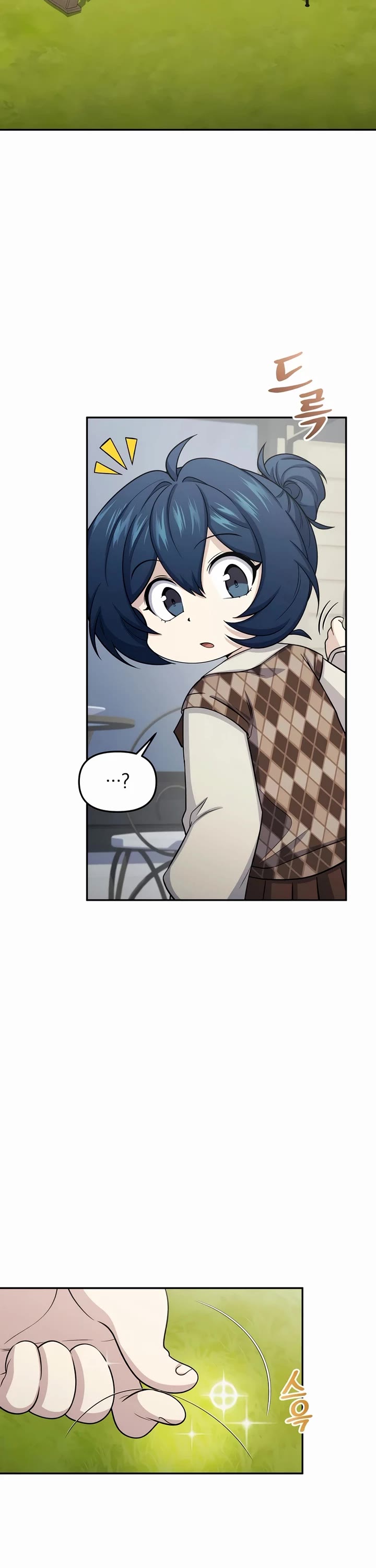Bizarre Restaurant Chapter 64 page 2 - Chapter 64