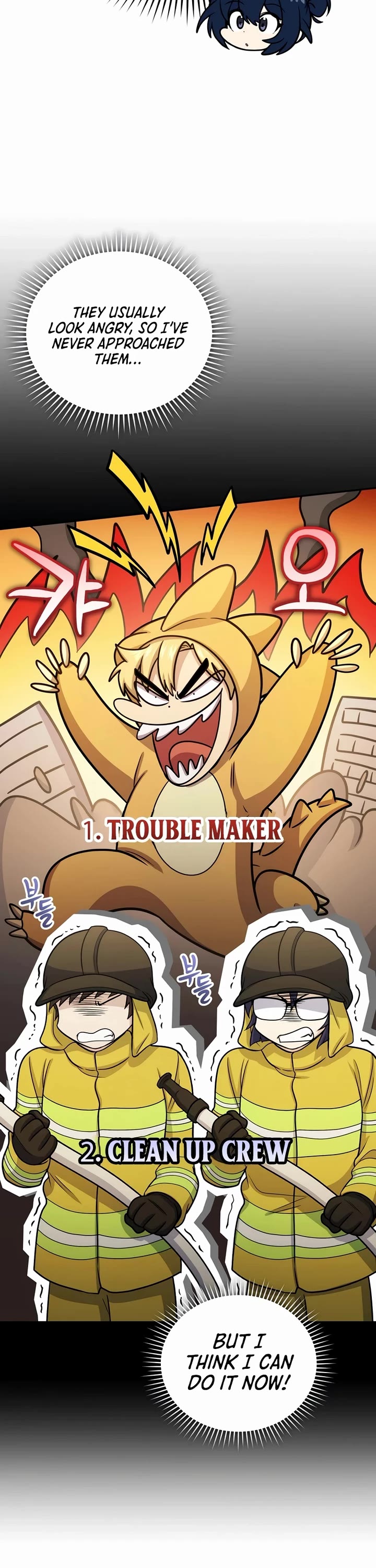 Bizarre Restaurant Chapter 64 page 32 - Chapter 64