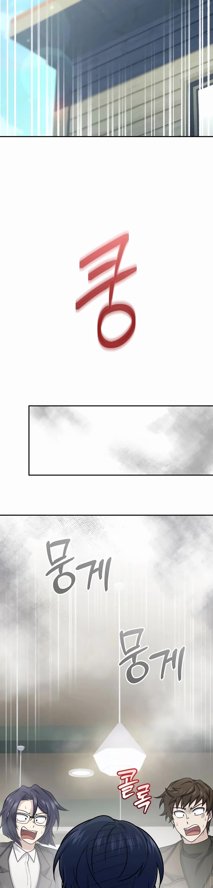 Bizarre Restaurant Chapter 64 page 47 - Chapter 64