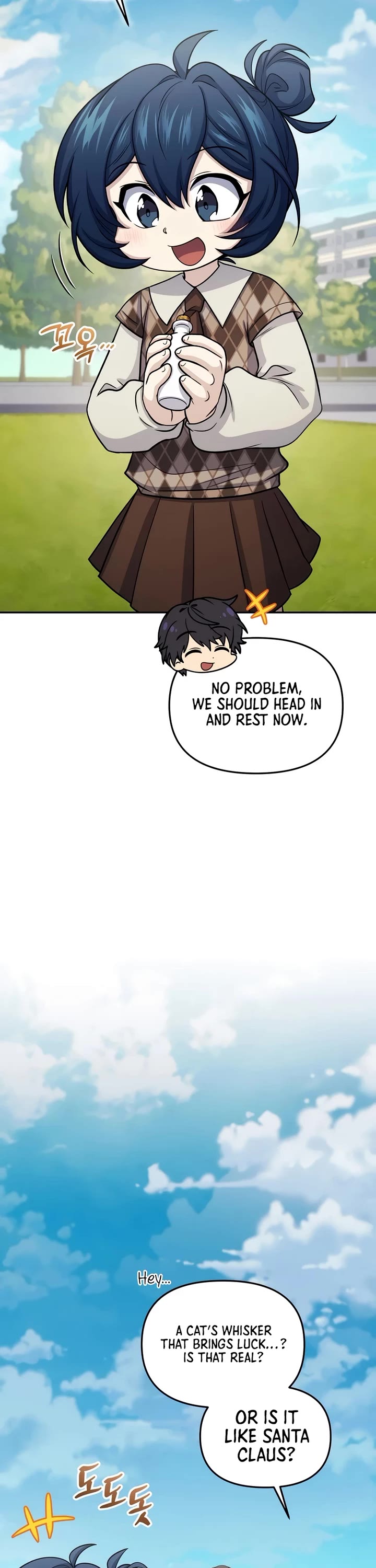Bizarre Restaurant Chapter 64 page 8 - Chapter 64