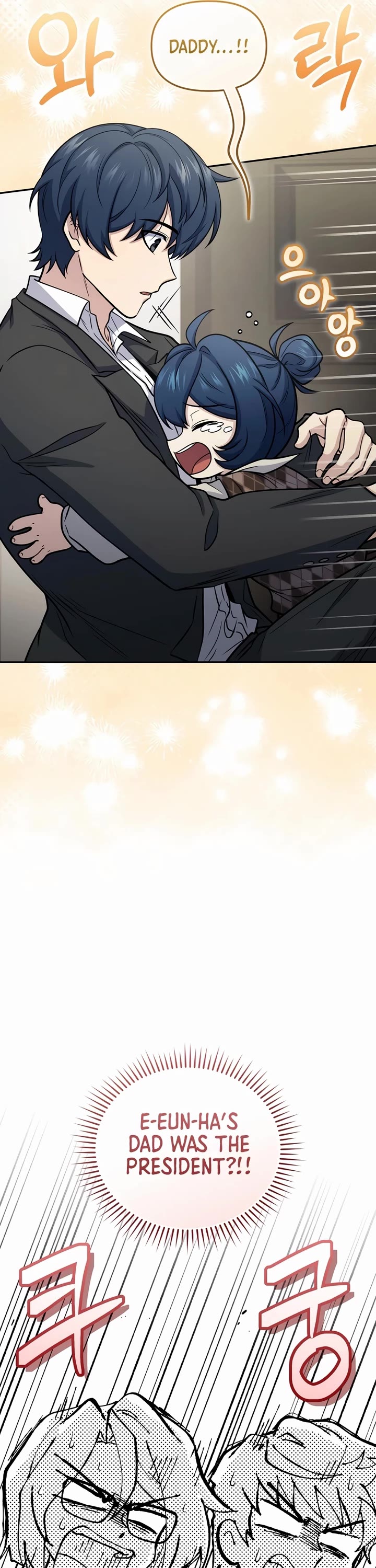 Bizarre Restaurant Chapter 65 page 20 - Chapter 65