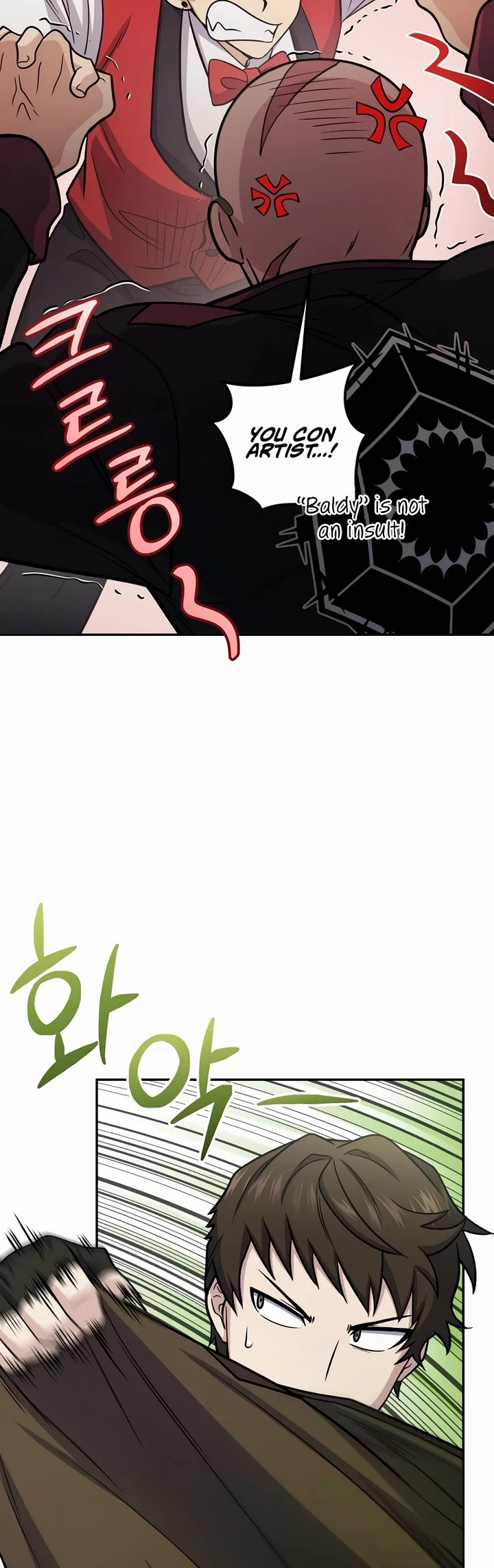 Bizarre Restaurant Chapter 65 page 23 - Chapter 65