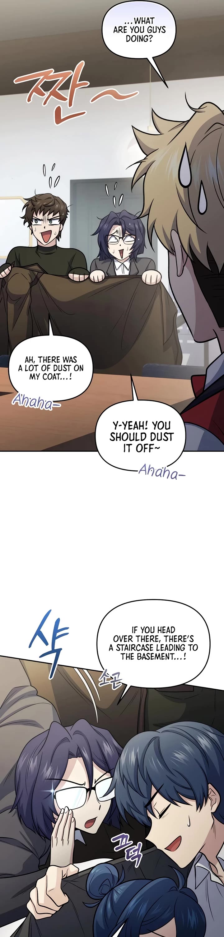 Bizarre Restaurant Chapter 65 page 25 - Chapter 65