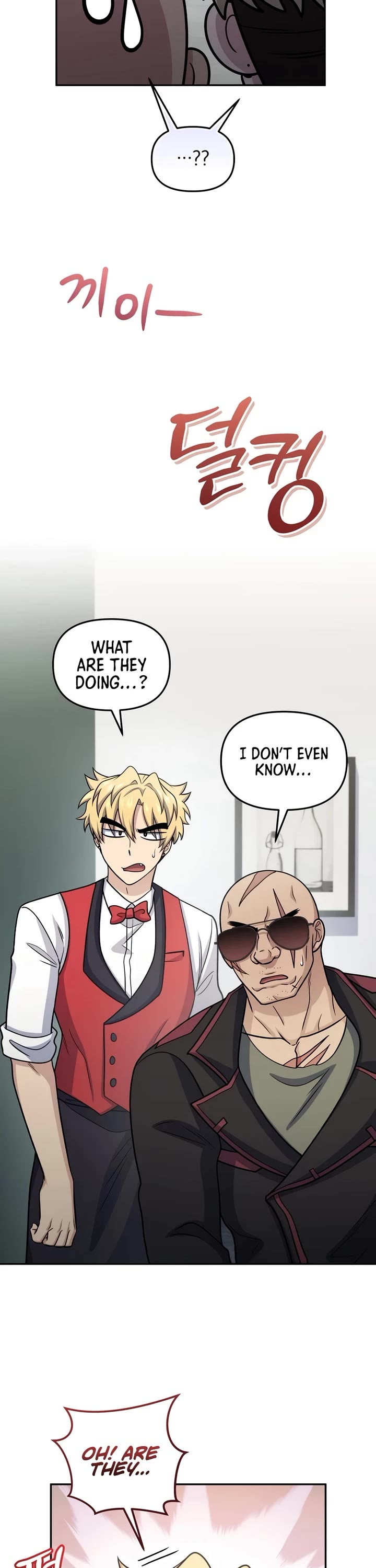 Bizarre Restaurant Chapter 65 page 27 - Chapter 65