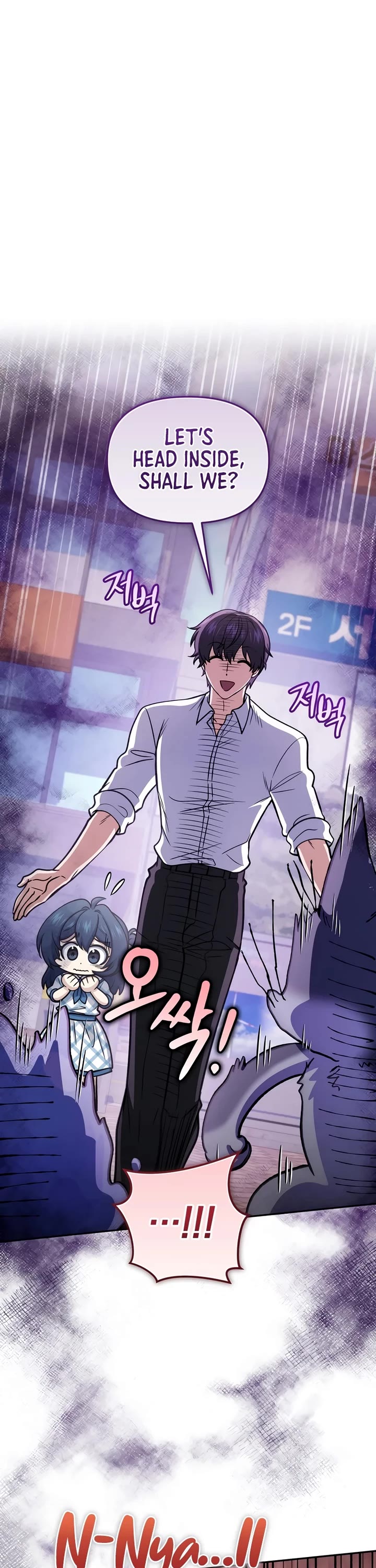 Bizarre Restaurant Chapter 66 page 6 - Chapter 66