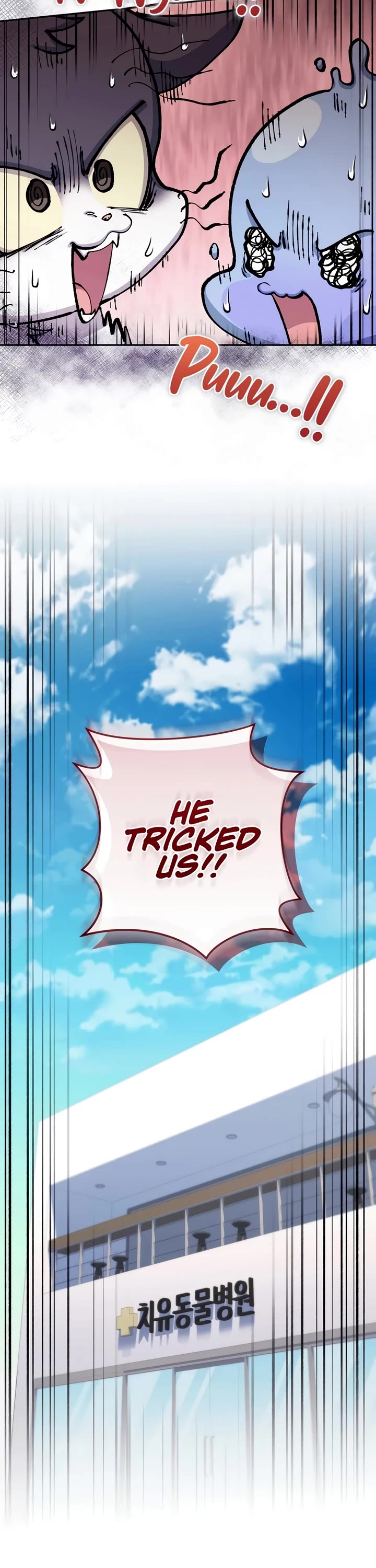 Bizarre Restaurant Chapter 66 page 7 - Chapter 66