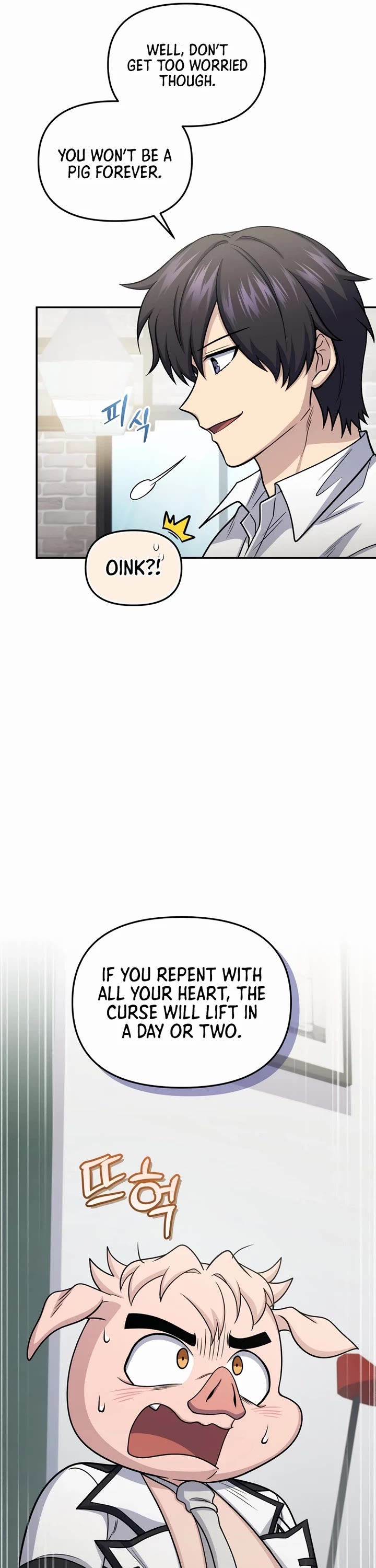 Bizarre Restaurant Chapter 67 page 13 - Chapter 67
