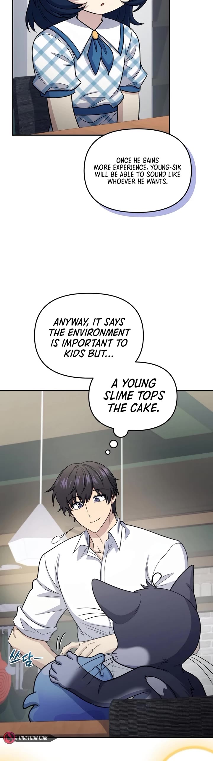 Bizarre Restaurant Chapter 67 page 6 - Chapter 67