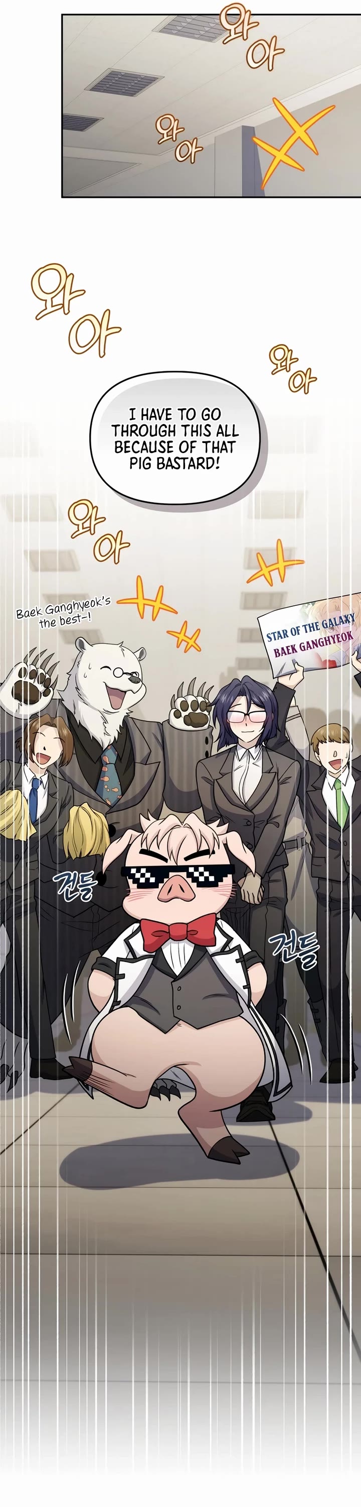 Bizarre Restaurant Chapter 68 page 16 - Chapter 68